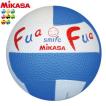 MIKASA ミカサ ふあふあスマイルドッジボール  2号球  スマイルボール  FFD2