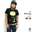 SOUL 80 (ビックアフロ) Tシャツ (ブラック)-F- 半袖 ソウルミュージック ディスコ ダンス ファンク バックプリント