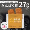 ReNEW BASE BREAD ベースブレッド メープル 16袋セット 完全栄養食 低糖質 プロテイン ダイエット 糖質制限　タンパク質