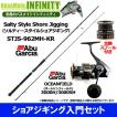 Abu Garcia（アブガルシア） 【タコ（スピニング）入門セット】○アブ