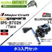 【タコ入門セット】●...