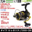 ●ダイワ 18 レガリ...