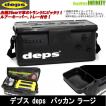 deps（デプス） 【送料無料】デプス バッカン ラージ : 釣具のバス