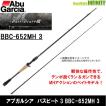 Abu Garcia（アブガルシア） ○アブガルシア Abu バスビート3 BBS