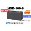 HSE制御弁式据置鉛蓄電池