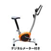 フィットネスバイク ...