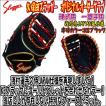 久保田スラッガー 【当店限定モデル】 久保田スラッガー slugger 久保田スラッガー 【当店限定モデル】 久保田スラッガー slugger