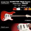 SCHECTER シェクター SCHECTER / TR-ST / ストラトタイプ エレキギター