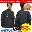 サッカーウエア アデ...
