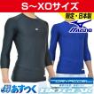 20%OFF 七分袖 アン...
