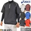 アシックス asics 野...