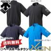 デサント 半袖ハイブ...
