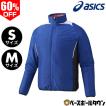 ASICS（アシックス） 野球 グランドコート 大人 中綿 グラウンドコート