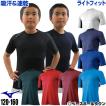 ネコポス可 ミズノ 野...