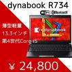 中古 ノートパソコン ...