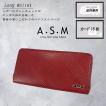 [A.S.M]　アトリエサブメン　ラウンドファスナー長財布/バイアス/レッド　　151665