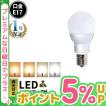 LED 電球 E17 調光器...