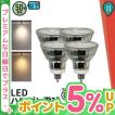4個セット LED電球 E1...