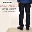 DENIME ドゥニーム、"...