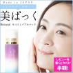 美ぱっく Beaural モイストバブルパック 150g　当エステサロンで人気上昇中 あすつく 送料無料 フラーレン セラミド