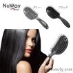 NuWay DoubleC Pro ブラック グレー ヘアブラシ ヘアケア 水洗い可能 速乾性 ツヤ髪 耐熱性 抗菌作用 ブロー時間短縮 水洗いOK