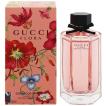 GUCCI フローラ バイ ...