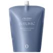 SUBLIMIC 資生堂 サブリミック サロンソリューション ディープ