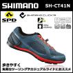 SH-CT41N ネイビー sh...