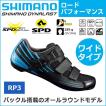 NEWカラー シマノ(shi...