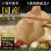 【ご自宅用】牛肉