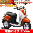 ヤマハ(YAMAHA)【新...