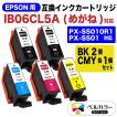 EPSON エプソン 対応商品を探す