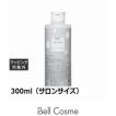 POLICY（ポリシー） 毛穴水 300ml（サロンサイズ 業務用） (化粧水