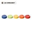 ル・クルーゼ/LE CREU...