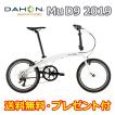 10%OFF DAHON Mu D9 ...