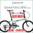折りたたみ自転車 15%...
