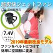 【送料無料】超爽快ジ...