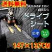 ペットシート カーシ...