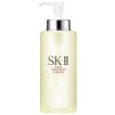 SK-II（エスケーツー） 並行輸入品 送料無料 フェイシャル
