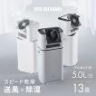 除湿機 サーキュレー...