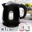 電気ケトル ケトル お...