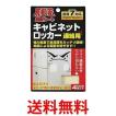 JECOM FFT-004 不二ラ...