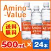 大塚製薬 アミノバリ...