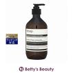 Aesop（イソップ） ゼラニウム ボディバーム 500ml (ボディクリーム