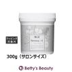 POLICY（ポリシー） リムーブ R 300g（サロンサイズ 業務用