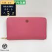 TORY BURCH（トリーバーチ） 財布 小物 ROBINSON MULTI GUSSET WALLET