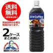 ペットボトル 送料無...