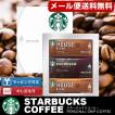 (メール便 送料無料...