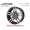 共豊 KYOHO AME SHALLEN RG 8.0J-18 +38/+45 5H114.3 グラファイト