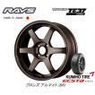 RAYS RAYS VOLK RACING TE37 SONIC 7.0J-15 +35/+25 4H100